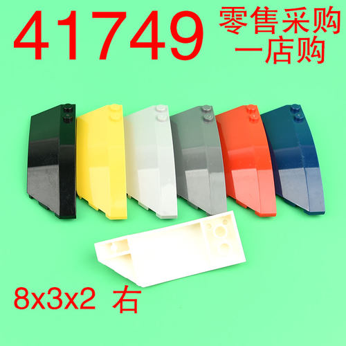 积木拼插华志益智玩具