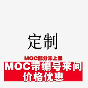 定制链接 谨慎下单(请勿乱拍、误拍不发货)