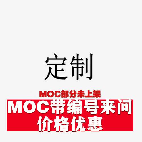 定制链接 谨慎下单（请勿乱拍、误拍不发货）