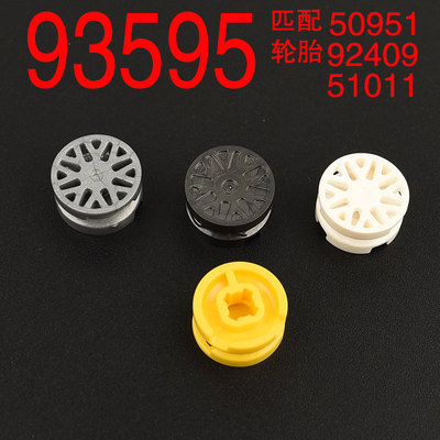 轮胎轮毂积木华志益智