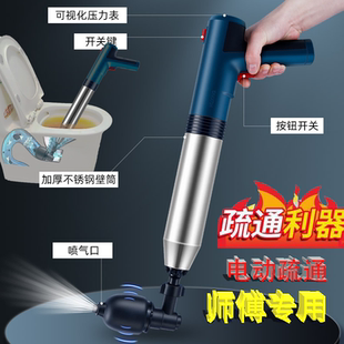 可充电锂电池款 管道疏通器马桶疏通器厕所地漏卫生间电动一炮通