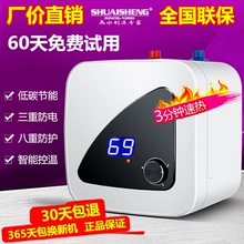 小厨宝10升上下出水储水式厨房电热水器即热式速热家用小型热水宝