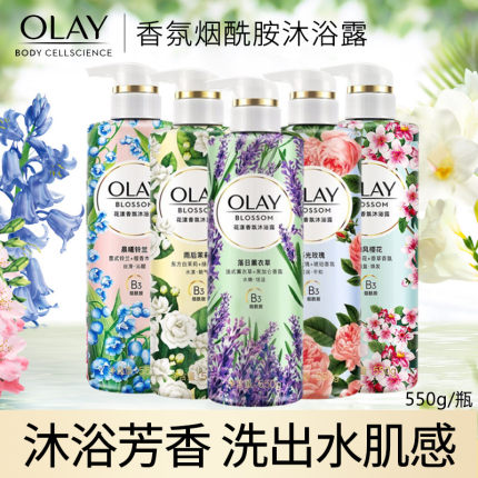 OLAY沐浴露香氛沐浴乳烟酰胺亮白补水樱花玫瑰男女通用官方正品