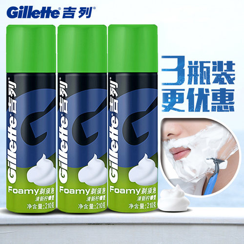 吉列剃须刮胡泡210g家庭装