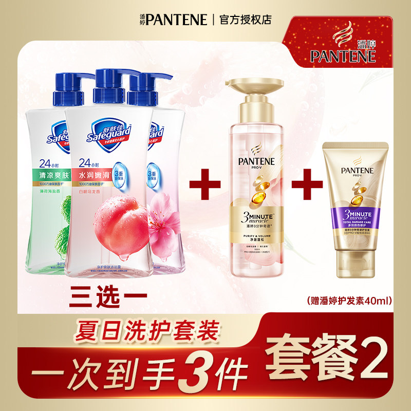 舒肤佳沐浴露白桃乌龙官方正品