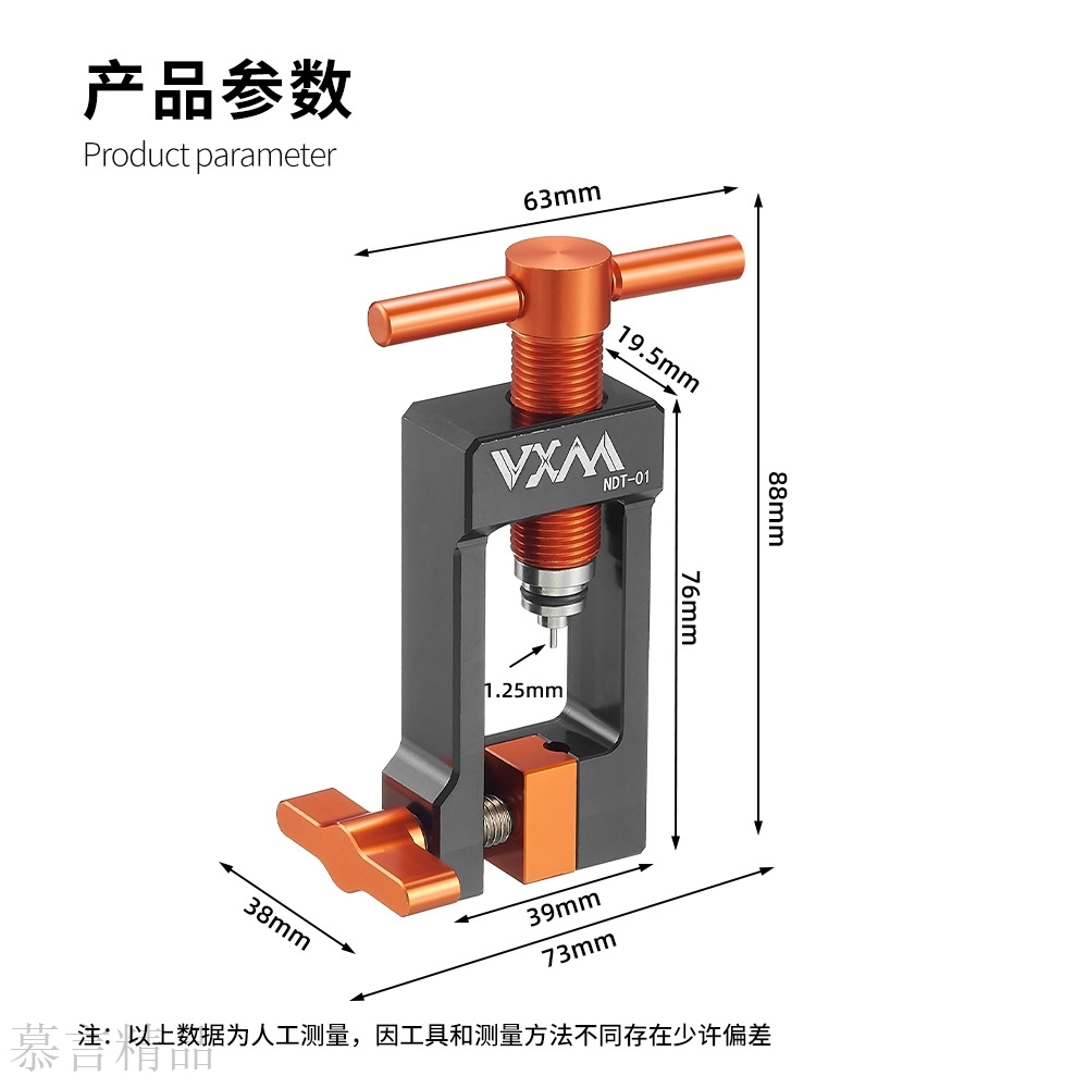 自行车油刹通用油针压入工具套装五线体橄榄头油管截管安装工具