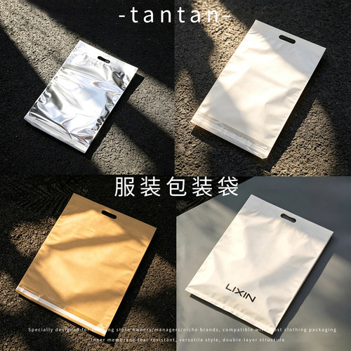 牛皮纸手提袋服装电商快递收纳袋