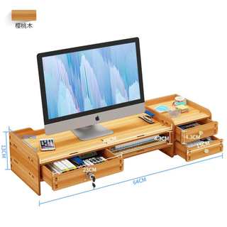 新款电脑显示器置物架屏幕增高架办公桌面收纳盒笔记本大学生宿舍