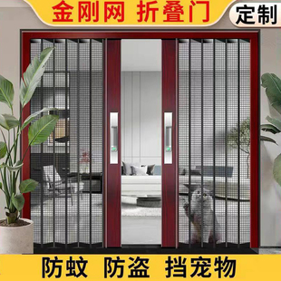 金刚网折叠纱门新款防盗防蚊虫老鼠隐形无轨推拉式铝合金沙门定制