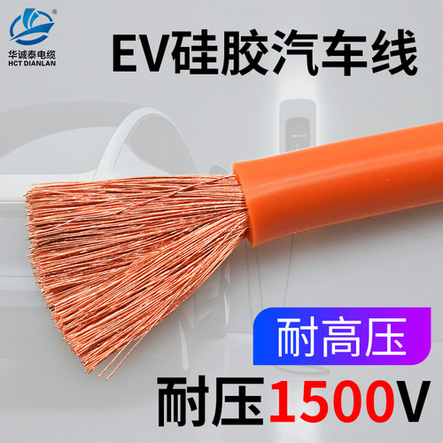 耐高低温深圳电源线华诚泰铜