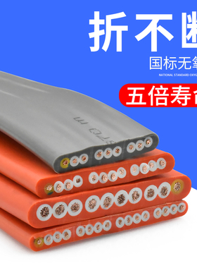 行车扁平电缆TVVB 6 7 8 10 12芯电动门伸缩门柔软天梯线扁线排线