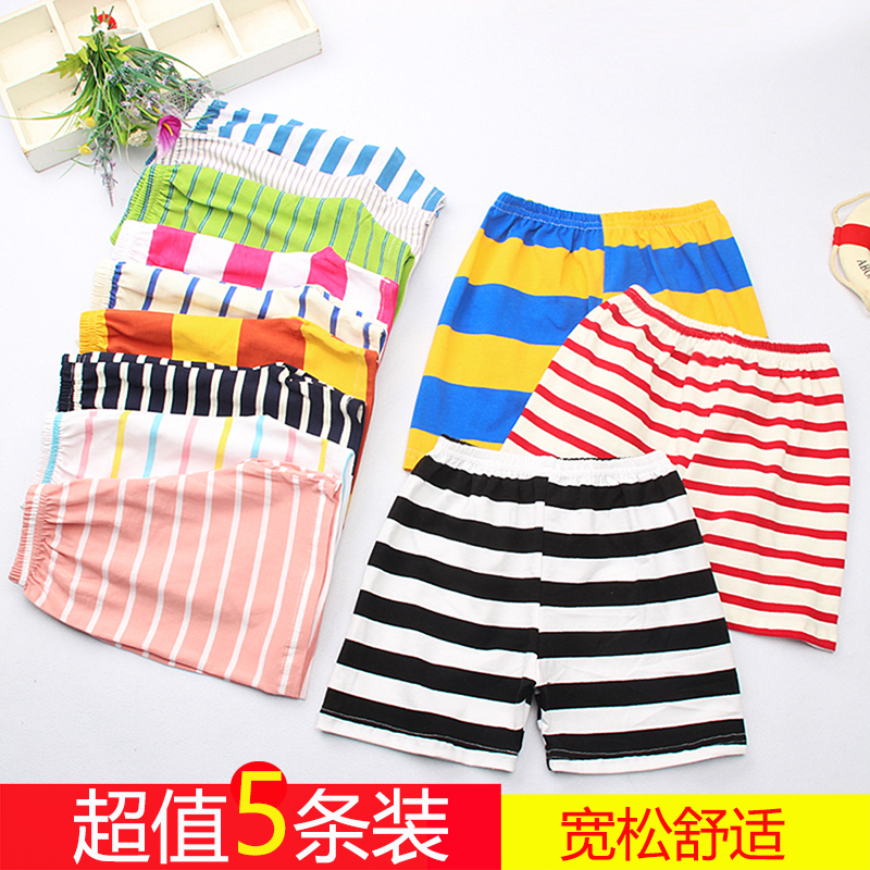 儿童条纹短裤大裤头宽松