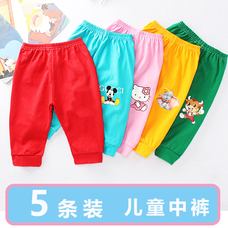 儿童夏季七分裤男女宝宝中裤薄款卡通宽松休闲小童糖果色1-7岁