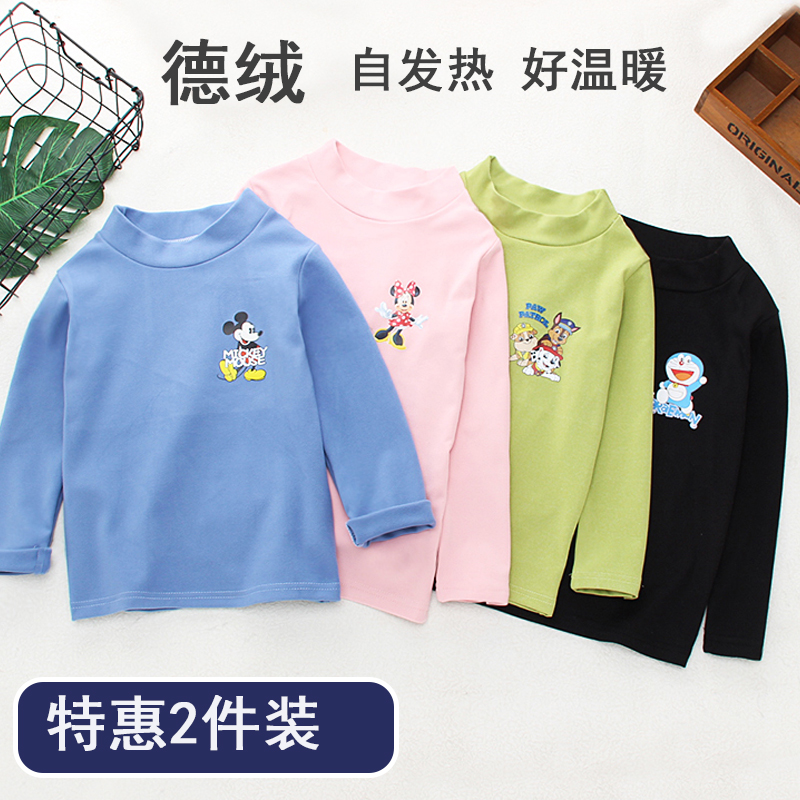 保暖德绒秋冬2件装打底衫