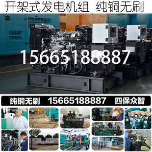 25KVA 调试指导20KW柴油发电机组 24KW上柴股份4Z2.7 G11