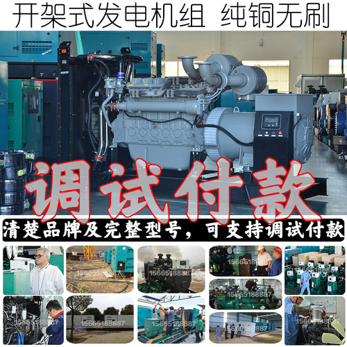 调试付款600KW柴油发电机组 750KVA 716KW帕金斯2806A-E18TTAG5