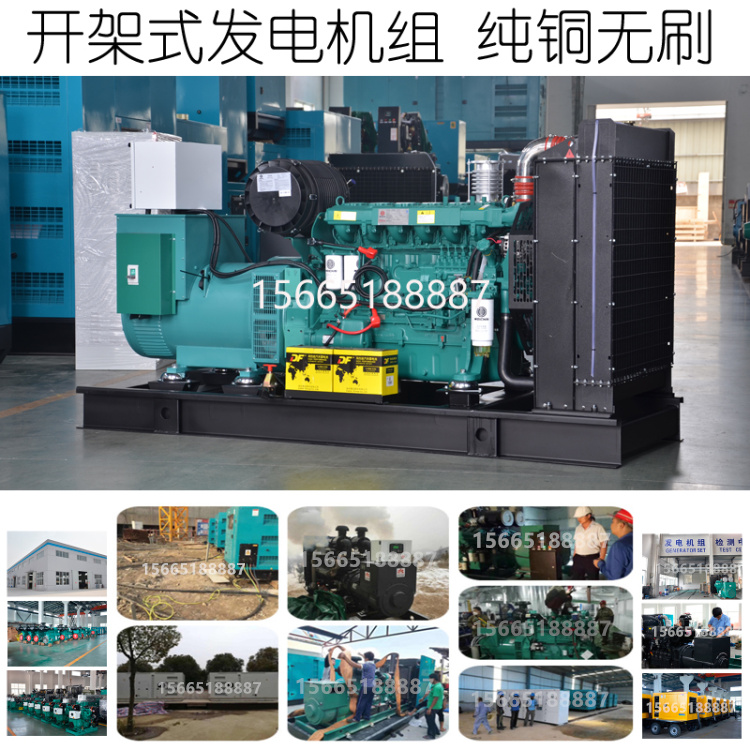 全铜无刷58KW柴油发电机组 72KVA 63KW扬动YD41EZLD