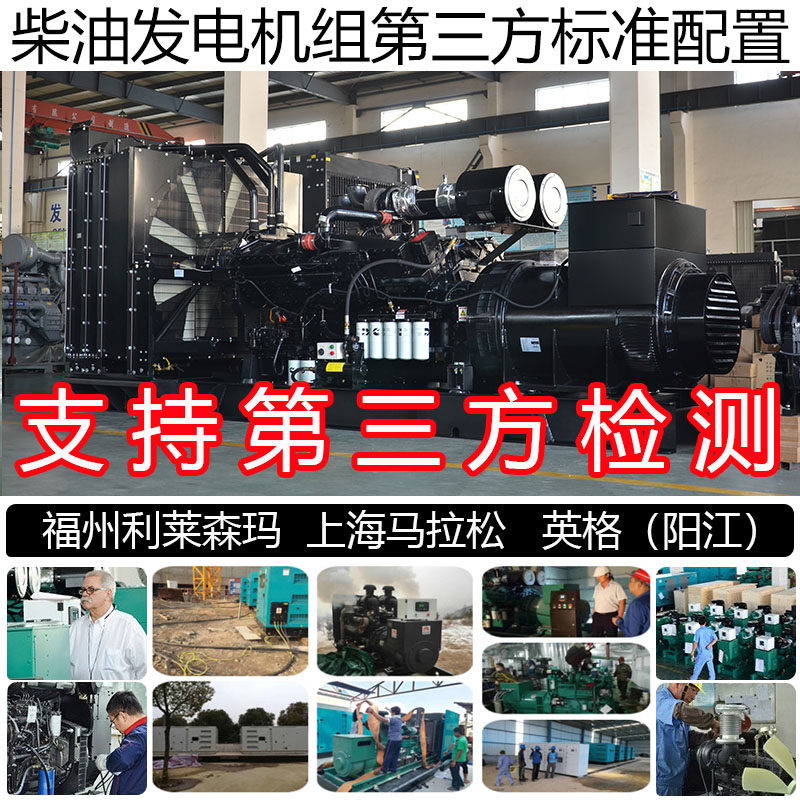 自启动1200KW柴油发电机组 1500KVA 1429KW重庆康明斯KTA50-G8