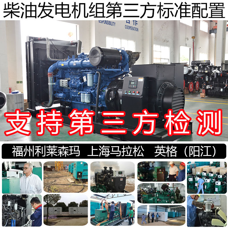 自启动800KW柴油发电机组 1000KVA 990KW玉柴YC12VTD1350-D30