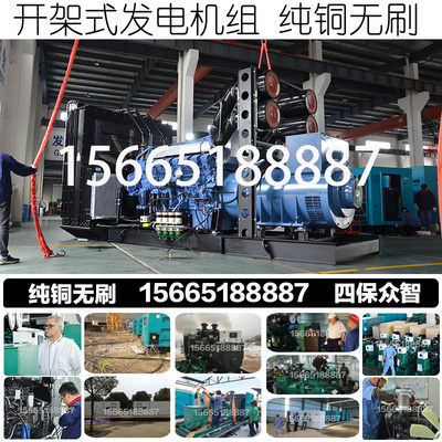 调试付款750KW柴油发电机组 937KVA 980KW日本三菱S12H-PTA