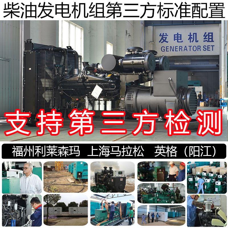 自启动728KW柴油发电机组 910KVA 880KW重庆康明斯KTA38-G5E