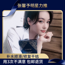 张馨予鱼子酱发膜免蒸正品修复干枯烫染改善毛躁护发素水疗顺滑