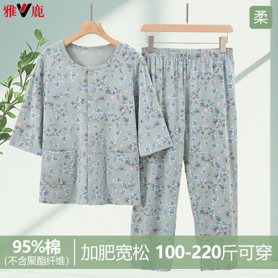 雅鹿女士纯棉开衫睡衣套装