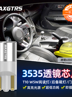 热销LED示宽灯T10灯泡顶部发光白光高亮车内阅读灯牌照灯泡车灯