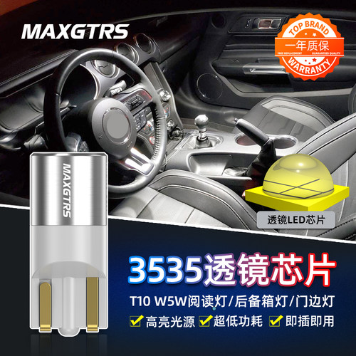 高亮LED示宽灯T10灯泡顶部发光