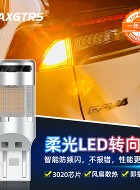 防频闪LED转向灯超高亮1156/PY21W歪脚 WY21W 柔光T20解码转弯灯