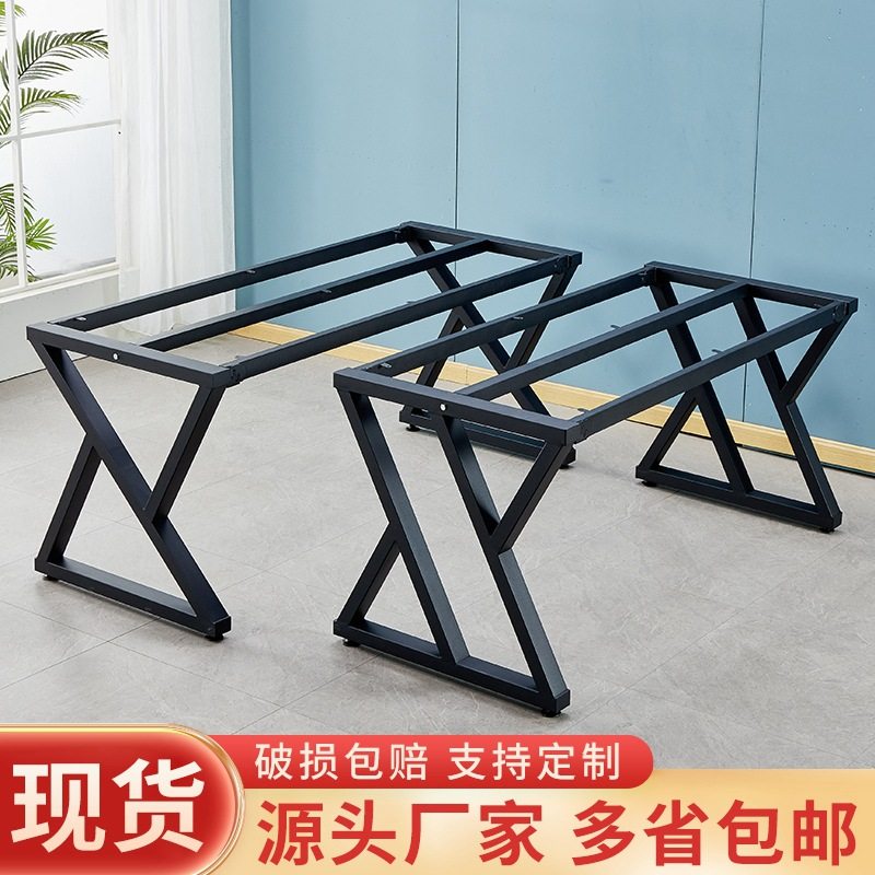 金属铁艺烤漆简约桌腿支架岩板餐桌脚办公会议桌腿支架茶几脚,基础建材,家具连接件,淘宝优惠券,粉丝福利购,淘宝优惠卷