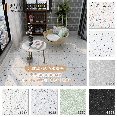 亮光水磨石瓷砖600 800 彩色厨卫民宿服装店耐磨釉面地板砖