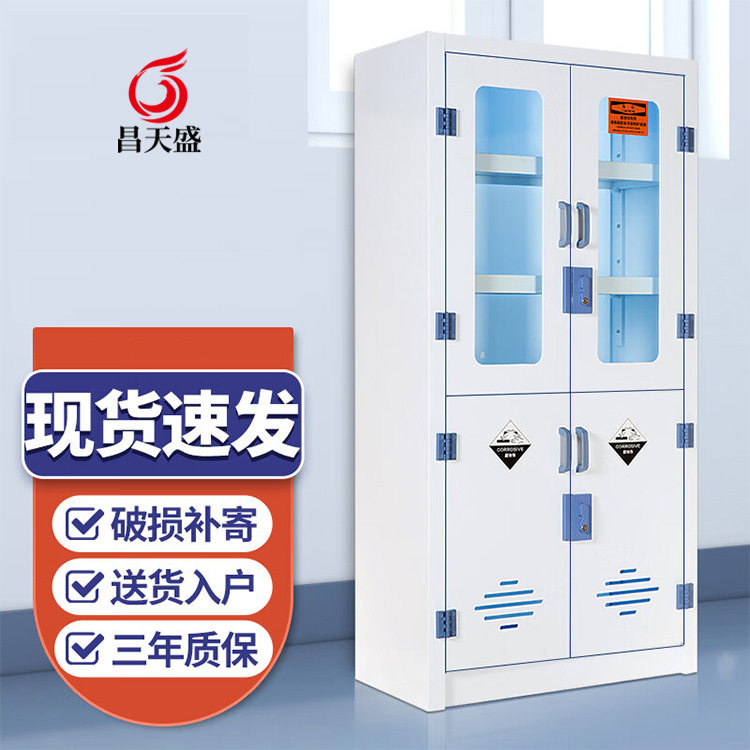 pp酸碱柜强酸碱耐腐蚀药品柜化学品试剂储存柜器皿柜实验室安全柜,住宅家具,药柜,淘宝优惠券,粉丝福利购,淘宝优惠卷