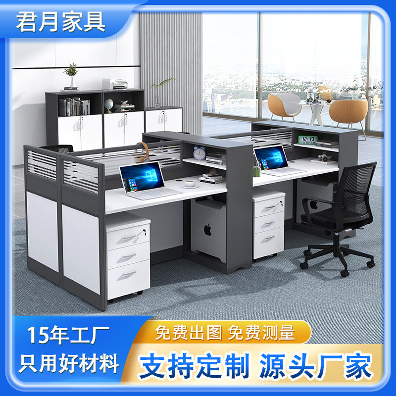 广州办公家具办公桌4人位职员办公桌椅组合2人位屏风隔断员工工位,商业/办公家具,办公电脑桌,淘宝优惠券,粉丝福利购,淘宝优惠卷