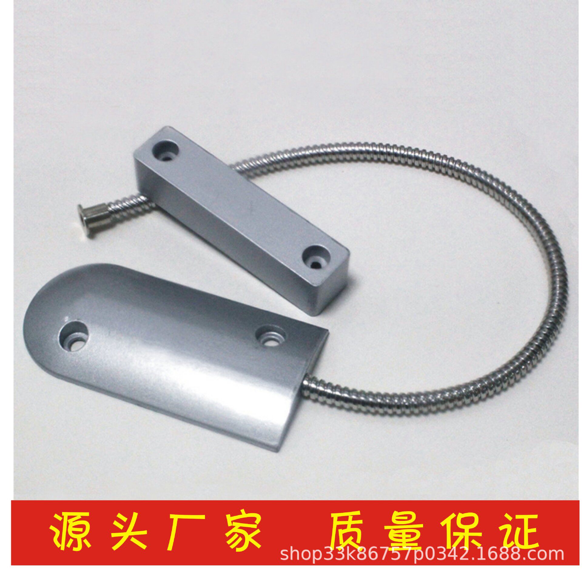 卷闸门感应防盗报警器 有线卷帘门报警器 门磁oc-59门磁开关