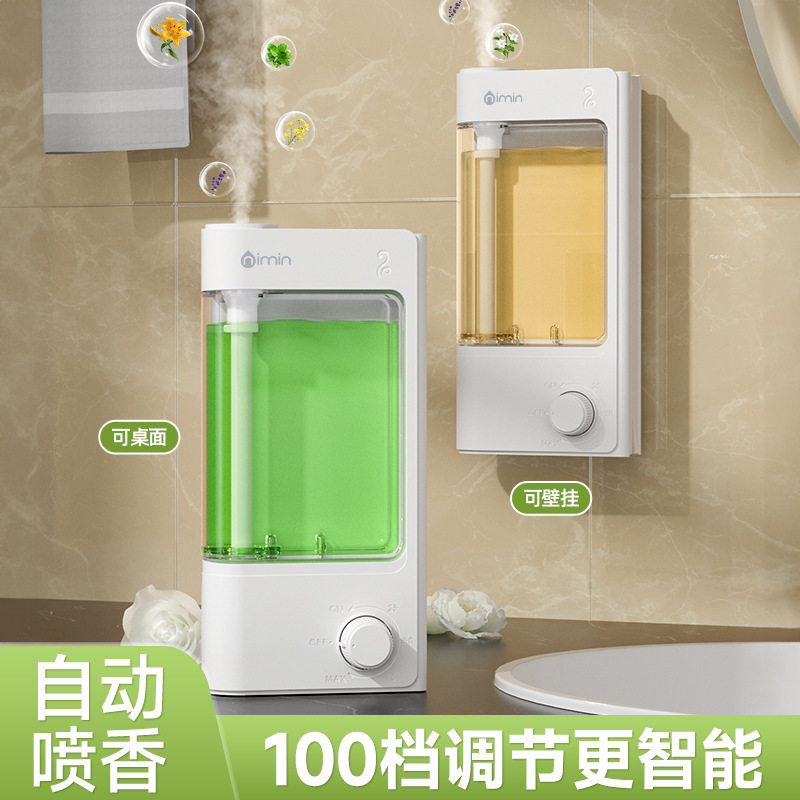 24新款智能扩香机家用香薰机无极定时调节精油香薰机香薰雾化器,生活电器,香薰机/多功能香氛机/自动加香机,淘宝优惠券,粉丝福利购,淘宝优惠卷