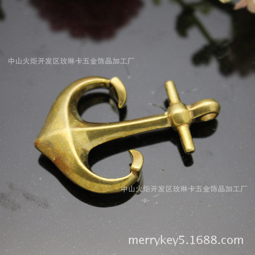 黄铜欧美风时尚船锚汽车钥匙扣吊饰网红皮具箱包挂件饰品