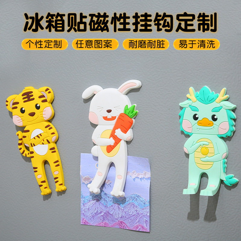 日用家居创意可爱挂钩免钉装饰家居置物挂钩磁性挂钩冰箱贴,家居饰品,冰箱贴,淘宝优惠券,粉丝福利购,淘宝优惠卷