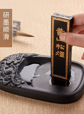 砚台澄泥砚原石四大名砚学生磨墨书法用品墨碟墨池一件