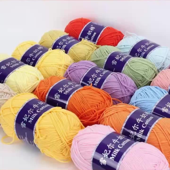 雪妃尔5股牛奶棉毛线团不起球宝宝手工编织五股精梳棉线diy萌娃娃
