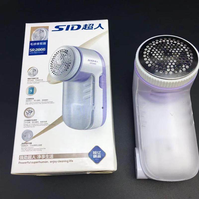 超人SR2866剃毛机去球器衣服除毛器毛球修剪器去毛球器刮毛球机,生活电器,毛球修剪器/除毛器/粘毛器,淘宝优惠券,粉丝福利购,淘宝优惠卷