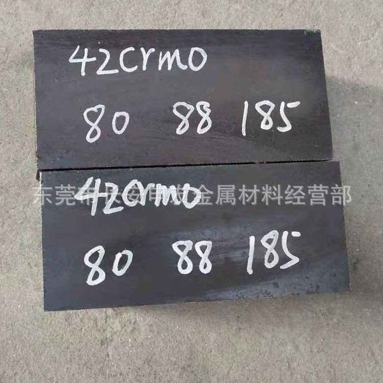42CrMo合金钢板 42CrMo调质钢板 42CrMo钢板 薄板 可以切割,基础建材,其它,淘宝优惠券,粉丝福利购,淘宝优惠卷