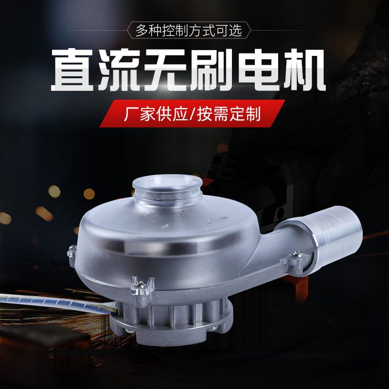 宁波锚点 定制呼吸机 冷链消杀小微型高速涡轮直流无刷鼓风机,汽车零部件/养护/美容/维保,鼓风机,淘宝优惠券,粉丝福利购,淘宝优惠卷