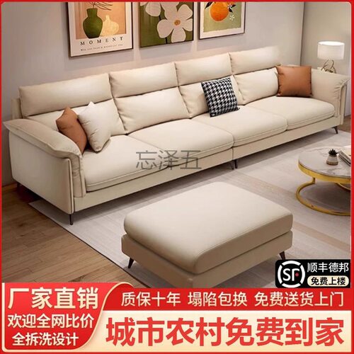 CR意式极简科技布艺小户沙发客厅型简约现代轻奢直排双三人位出租