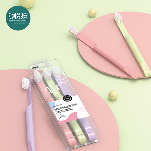 米客牙刷软毛 成人简约家庭护齿收纳便携清洁家用百货三支装