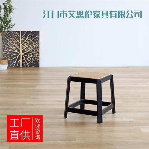 北欧风编藤民宿家用现代简约休闲吧台椅日式创意轻奢实木方凳吧椅
