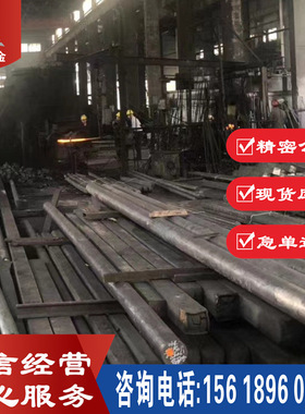 经销 GH182高温合金GH182镍基合金圆钢 GH182固溶强化型