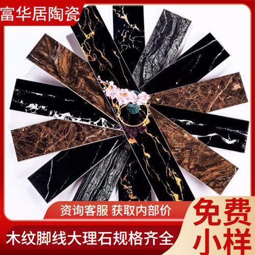 佛山直供工程门槛石地脚线开戒大理石咖啡色黑金花紫罗红防滑瓷砖