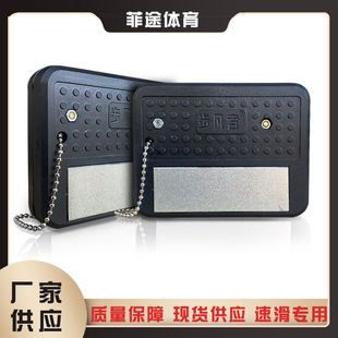 速滑冰刀鞋磨刀器 大道短道冰刀鞋磨刀 精磨细磨收边金刚砂磨刀器