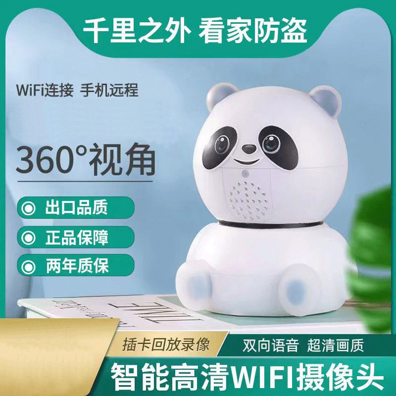 60度移动侦测无线摄像头录像机可选外观手机远程监控高清摄像机